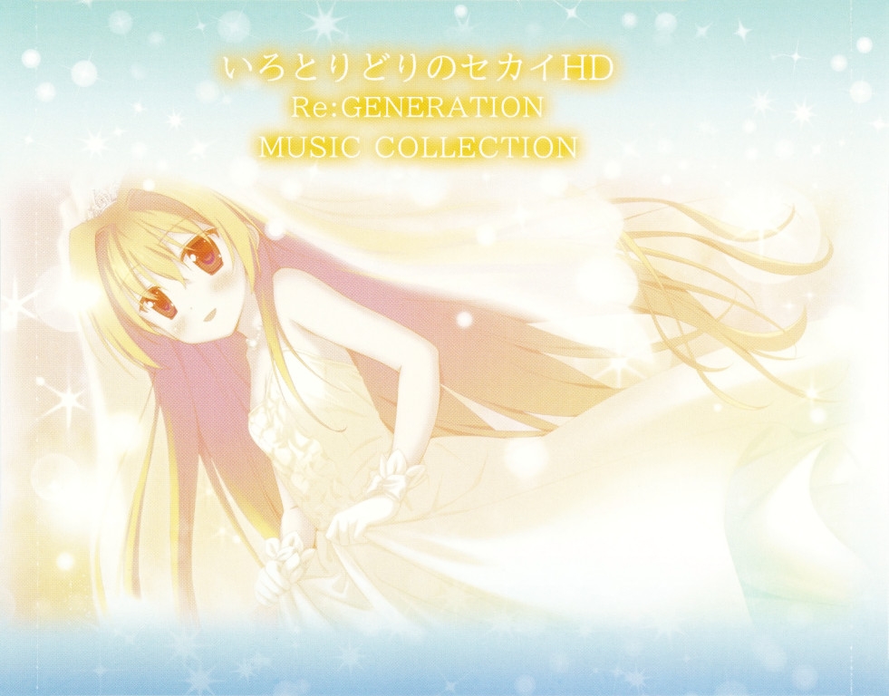 Irotoridori no Sekai HD Re:GENERATION Music Collection (2022